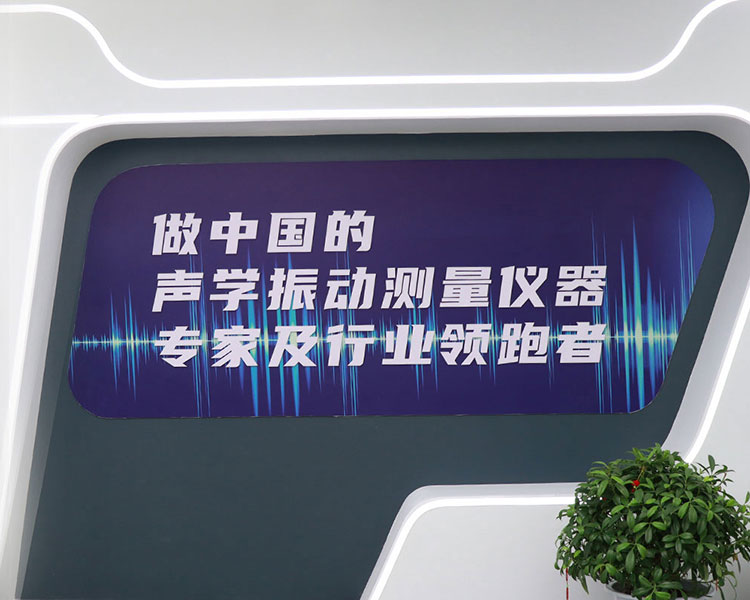 乐鱼leyu仪器
