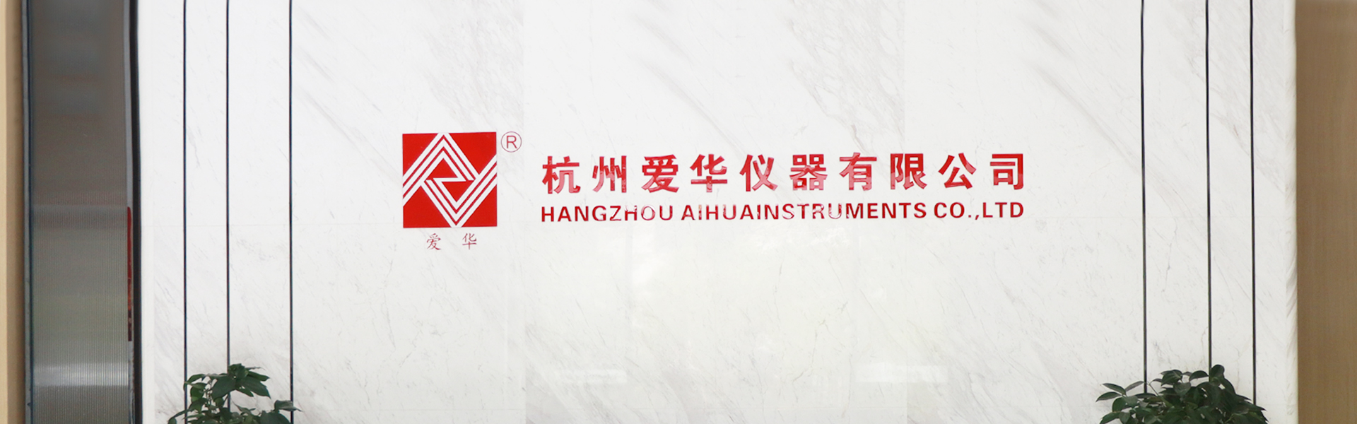 乐鱼leyu仪器