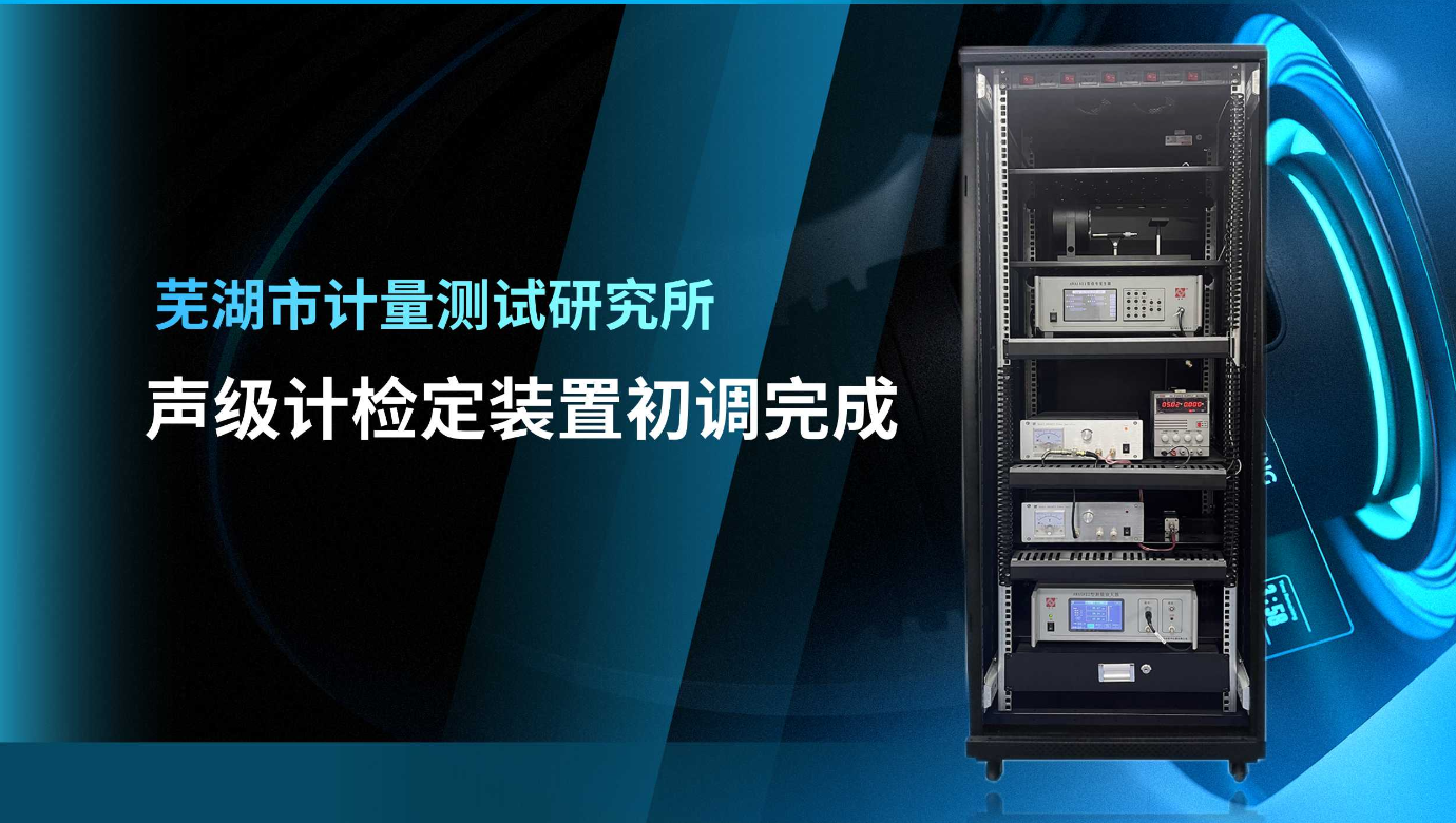 乐鱼leyu仪器