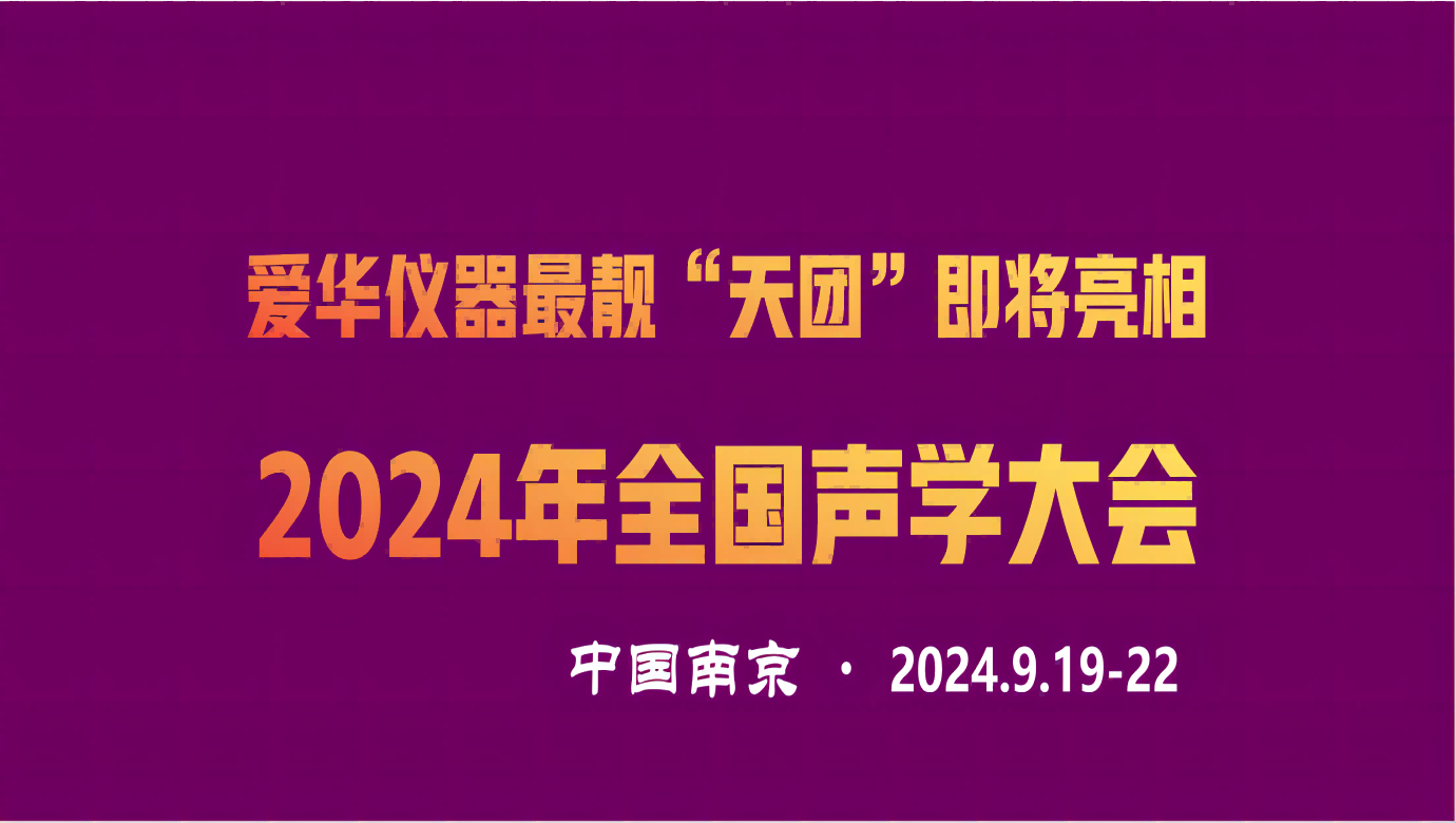 乐鱼leyu仪器