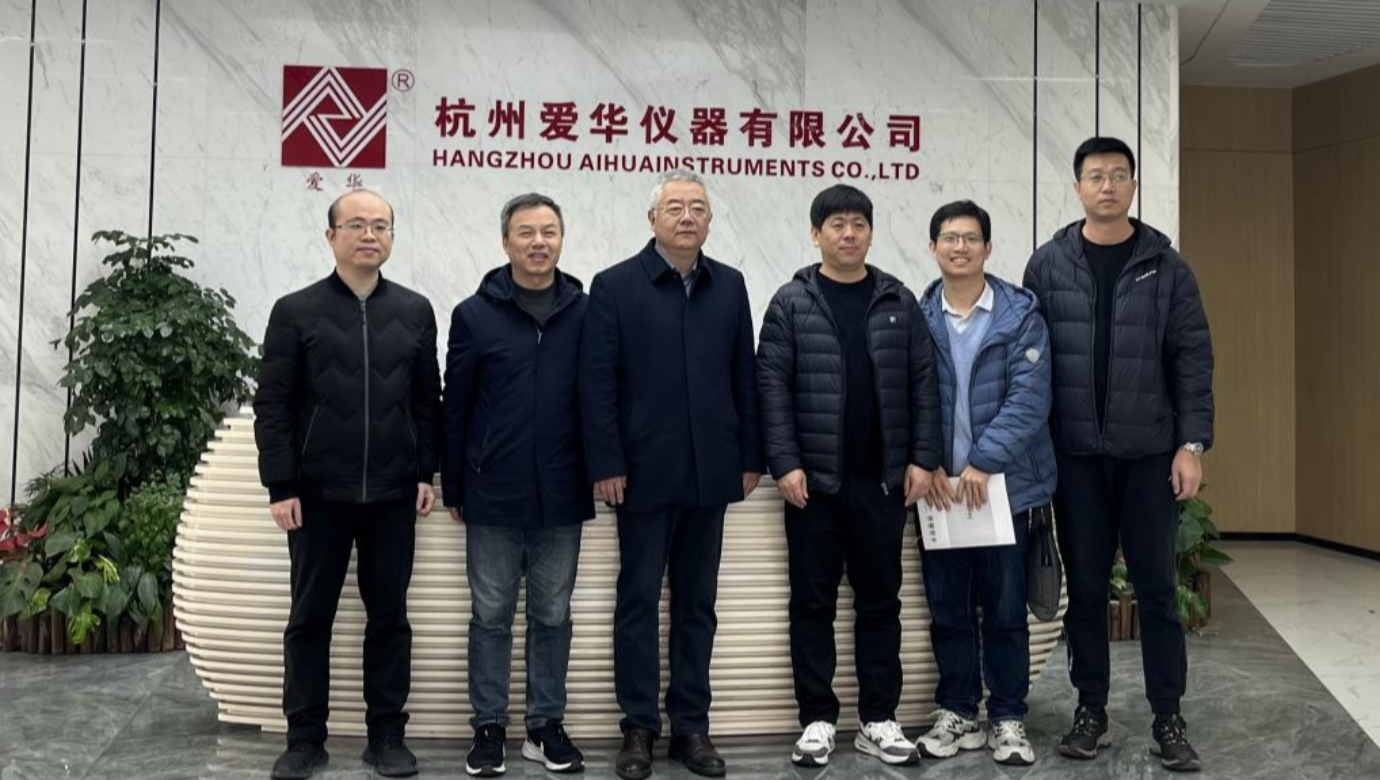 河北省计量监督检测研究院一行莅临乐鱼leyu仪器参观交流