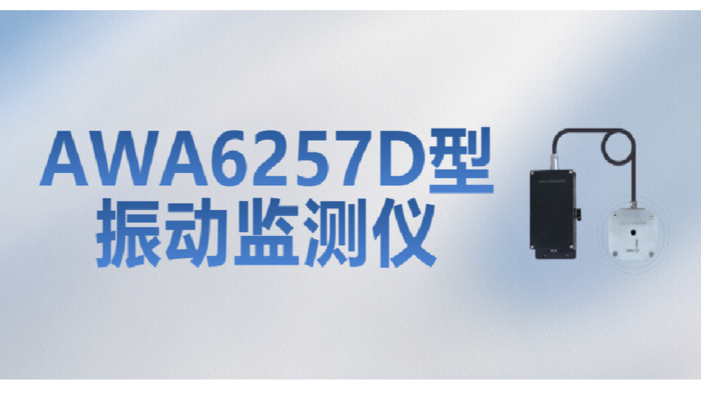 乐鱼leyu仪器